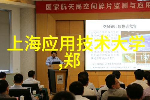 国家金融科技测评中心引领数字化金融新风尚的创新平台