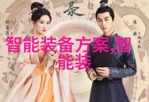 高效清洁AOT光催化杀菌消毒设备打造无微不至的卫生环境