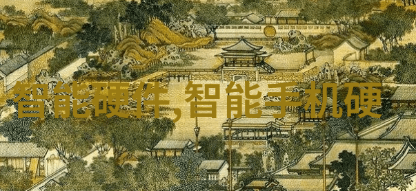 智能交通技术你我他如何让我们的日常通勤更智有趣