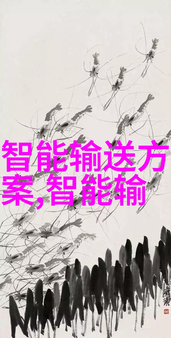 水管材种类流线之韵
