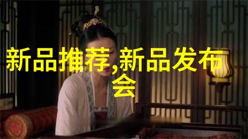 水份测定仪精准探究揭秘湿度检测的科学之器