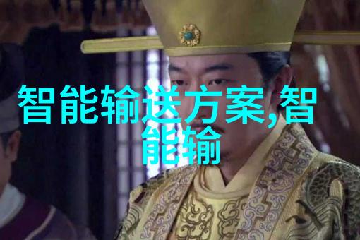 屠宰设备我的工作伙伴从肉类加工到安全保障