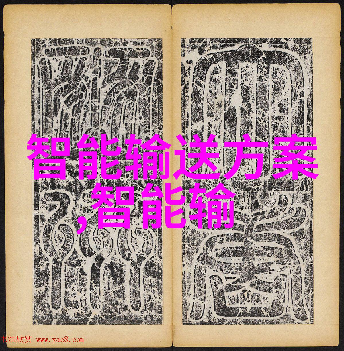 西南财经大学天府学院官网我来教你如何找回失落的学术宝藏