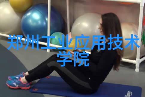 浙江工贸职业技术学院专业技术教育的殿堂