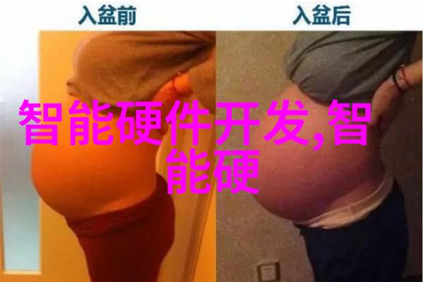 家具新面貌的诞生色彩与工艺的交响曲