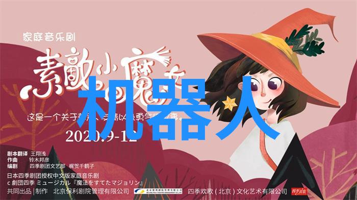 华为新品发布会科技革新未来展开
