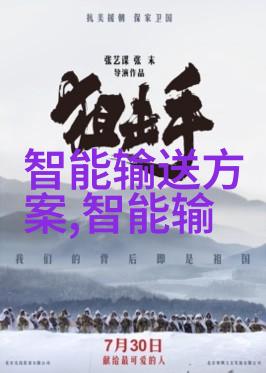 传统巨头与华为新兴芯片概念股之间竞争有何差异