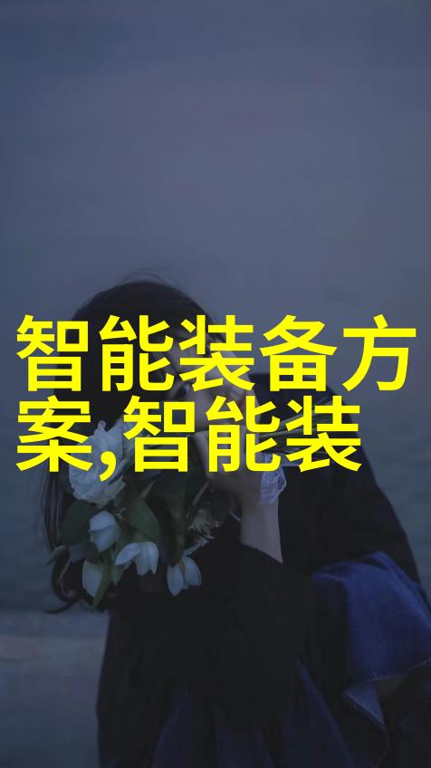 家庭健康养生必备家用中药萃取机智能健康生活的助手