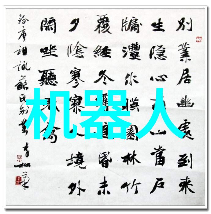 中国制造新蓝图智造未来共创繁荣
