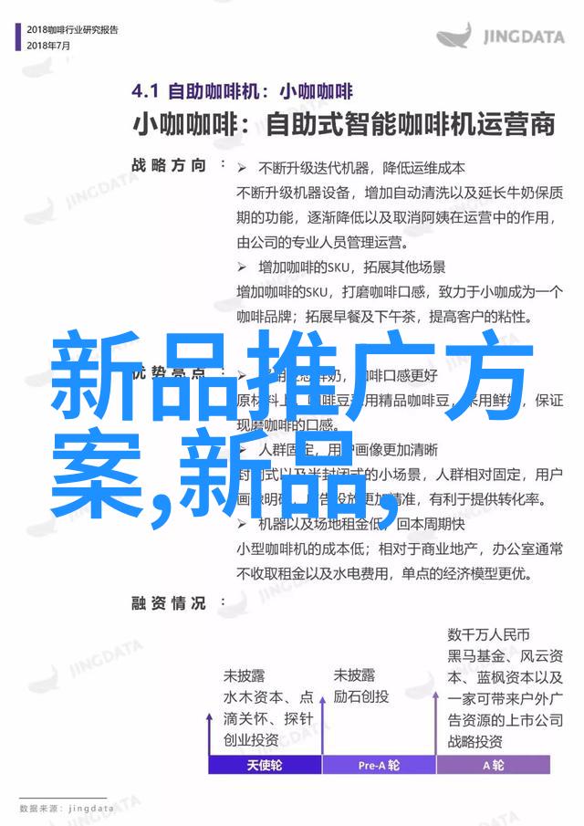 搜神号原型揭秘未知世界的第一艘探险船