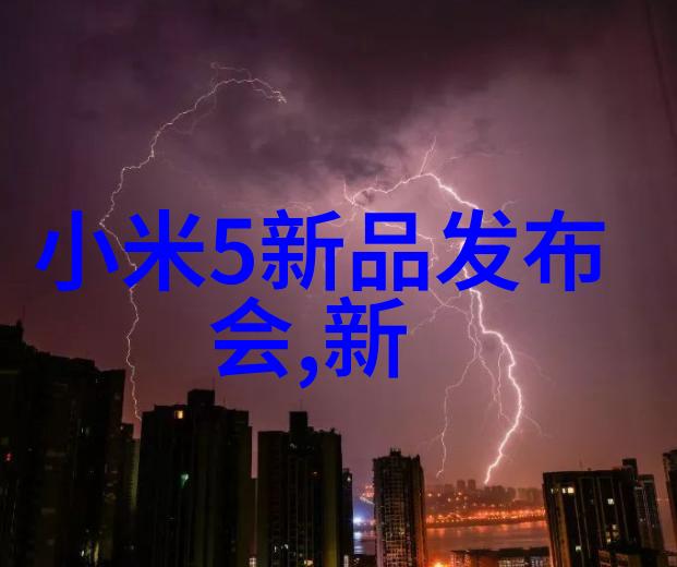 清新每一息空气过滤器的科技与选择
