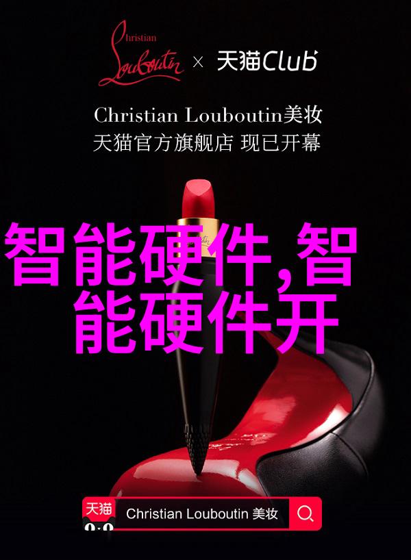 厨卫电器报价大揭秘5K元套餐一网打尽卫浴装修清单必备神器