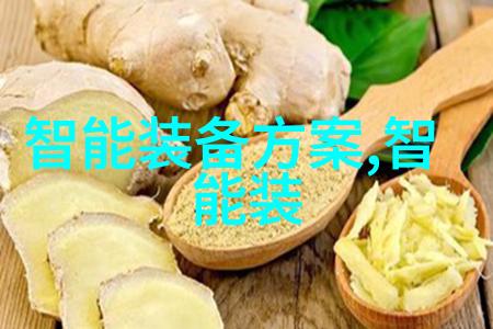 化学基础-化工的基石剖析什么是化工基本原料