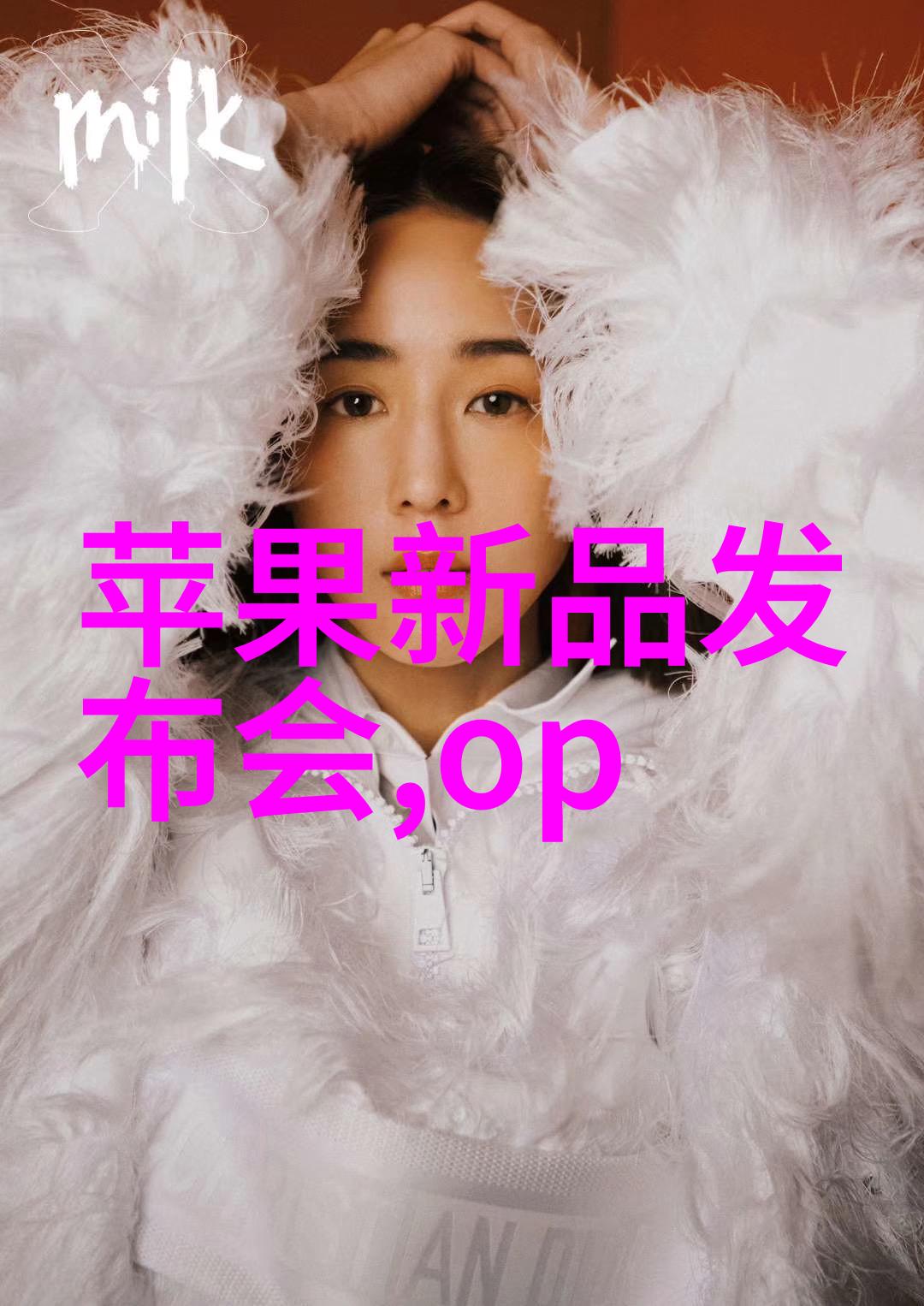 离心分离原理科学实验中的旋转分液法