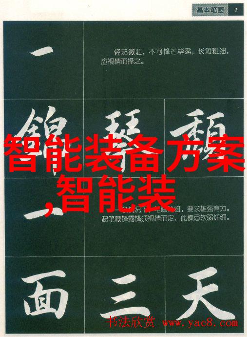 传动设备精密减速器链条系统高效齿轮箱