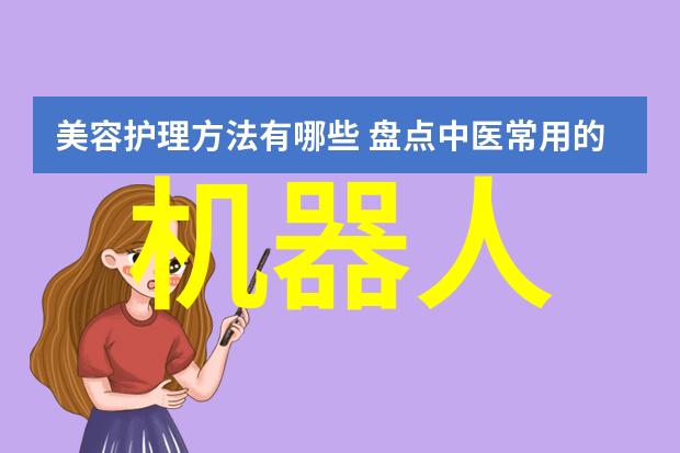 真空干燥技术与应用概述从基础原理到现代工业实践