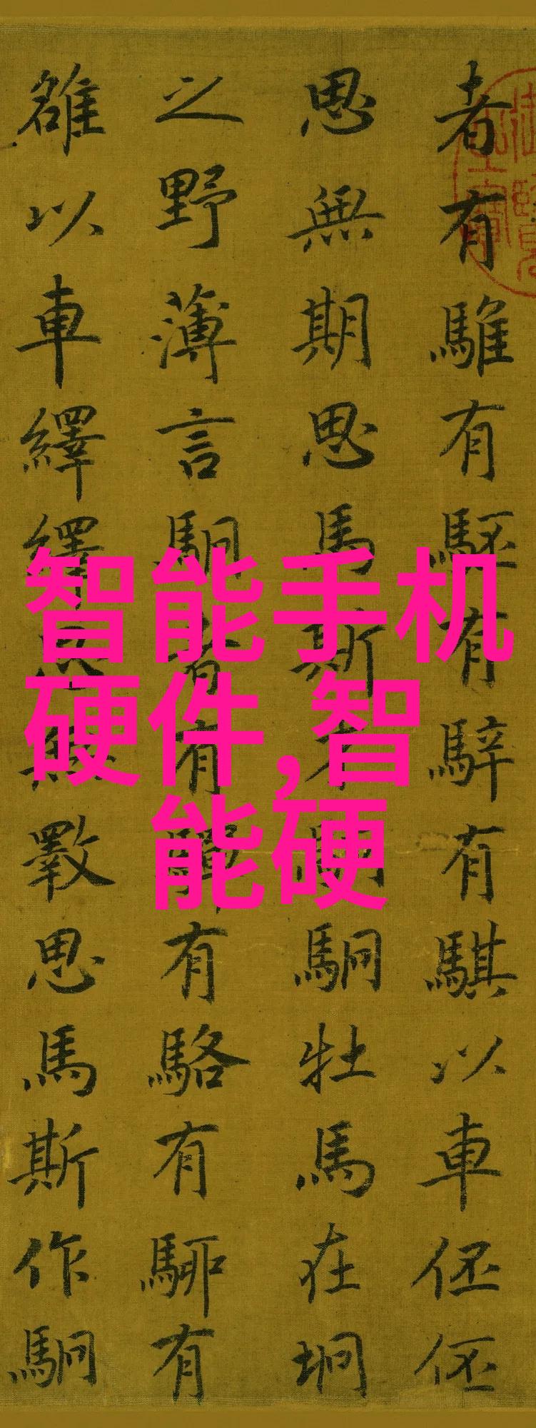 微波杀菌的奥秘电磁能量与热效应的协同作用