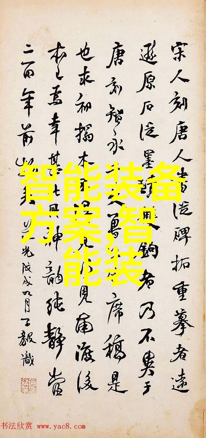 化工制冷设备的应用与挑战