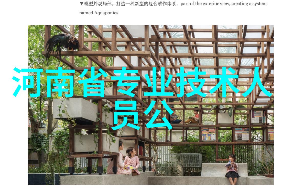 反应釜电加热技术安全性与高效的双重奏鸣