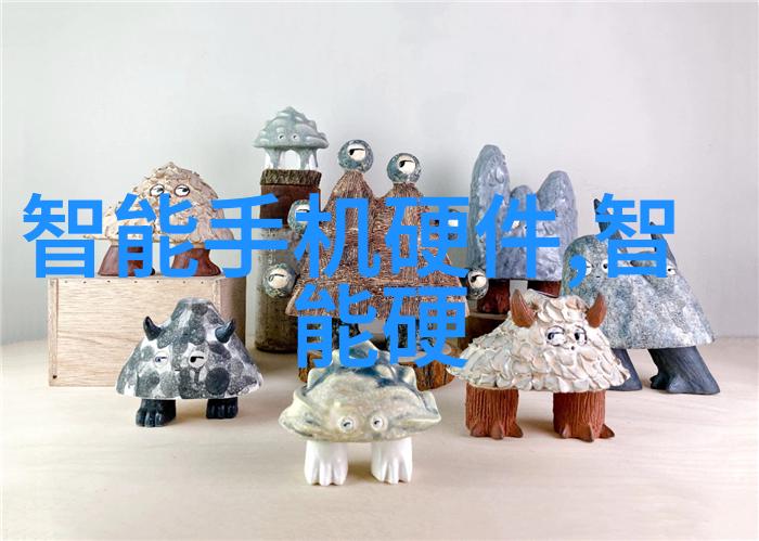 华为芯片事件背后中国科技行业如何应对全球供应链挑战