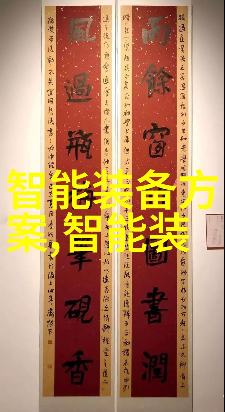 五道口职业技术学院的精彩历程