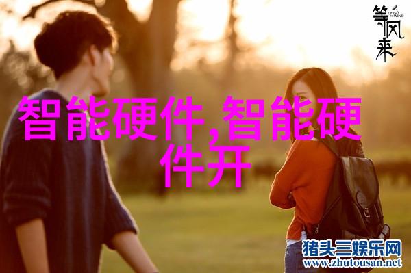 超宽带芯片革命解锁无线传输的未来