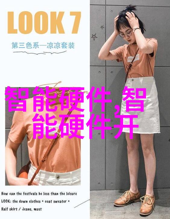 化工多功能机我的实验室新宠儿