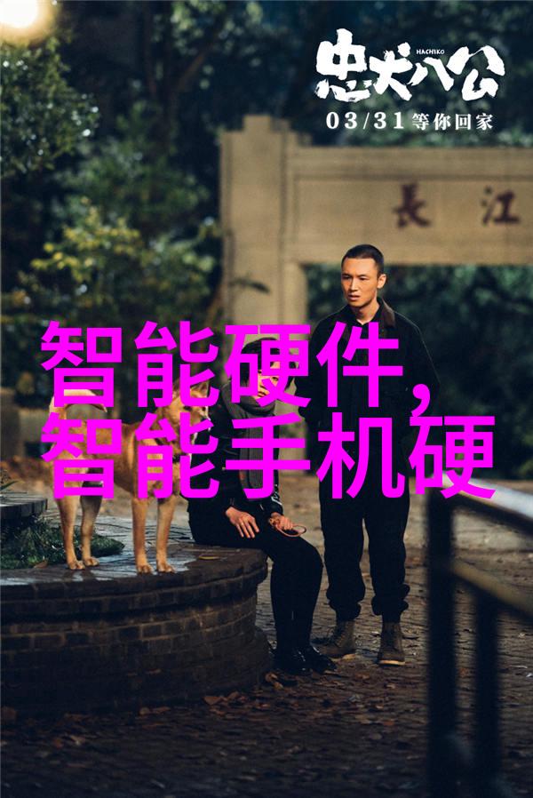 新品发布会精彩表演时尚科技创意秀