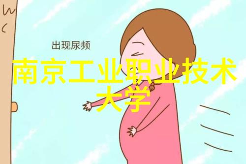 废气处理系统工艺流程图高效清洁技术应用
