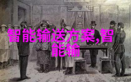 化工片剂机械的精细装配与质量控制