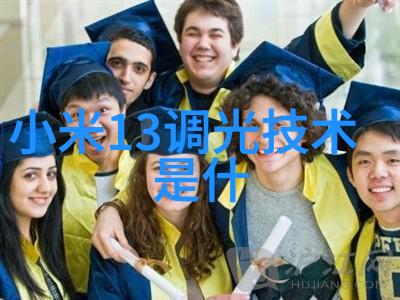 智能服饰与健康追踪探索可穿戴技术的双刃剑