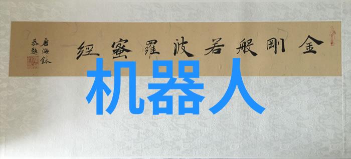 智能传感器应用我是如何让家里的生活变得更触感良好的