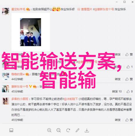 企业应对数据泄露分级保护测评方法与实践