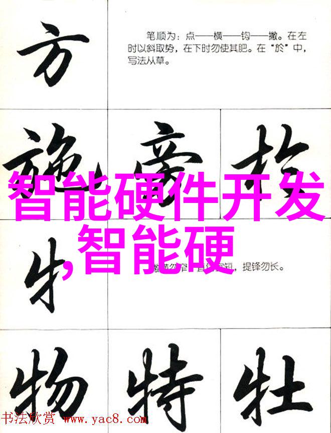 工作月度报告职业征程的简短回顾