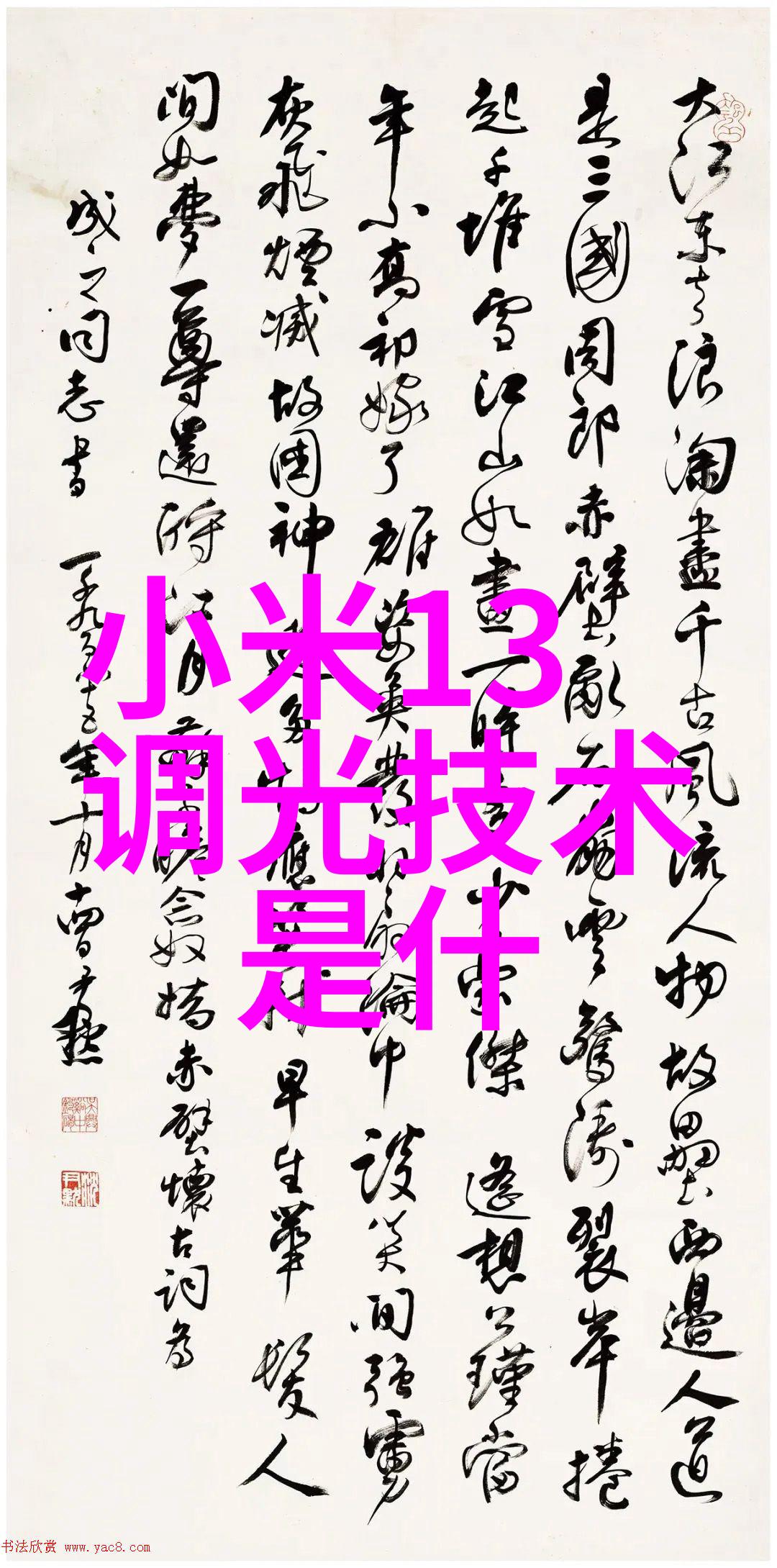 实用技巧与理论知识并重凡猫专注于提升综合能力