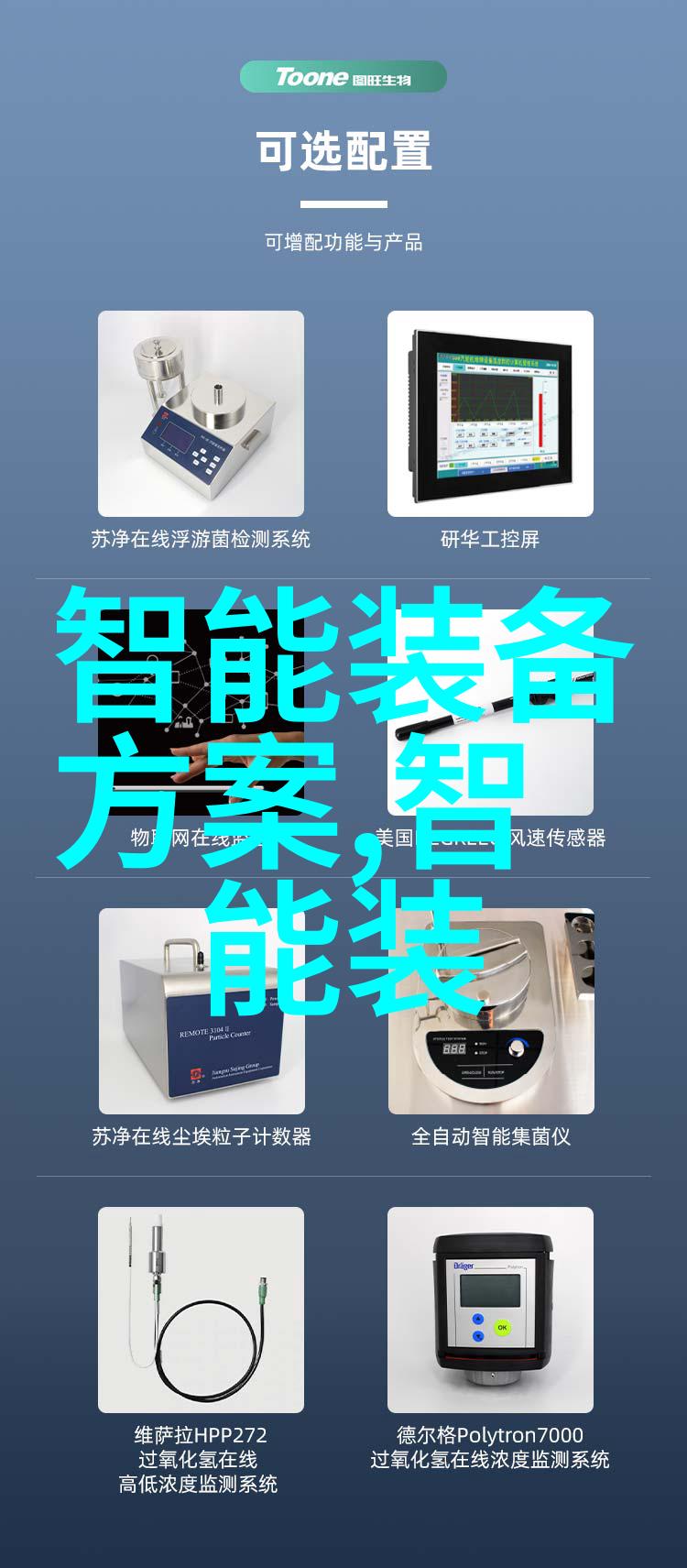 US CM数值对比了解不同地区的水质标准