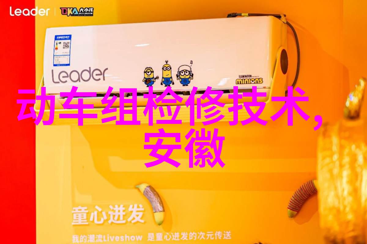 输送带接头设备连接效率的精髓