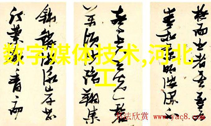 武汉职业技术学院创新的专业教育基地