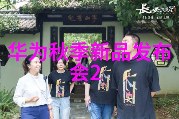 电子产品的核心力量探索芯片的多重应用