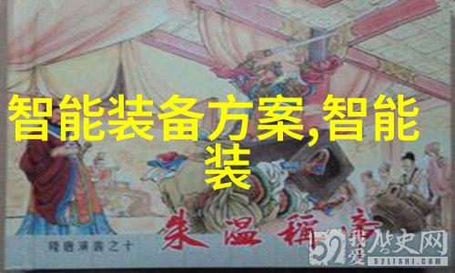 家用不锈钢货架的选择与维护