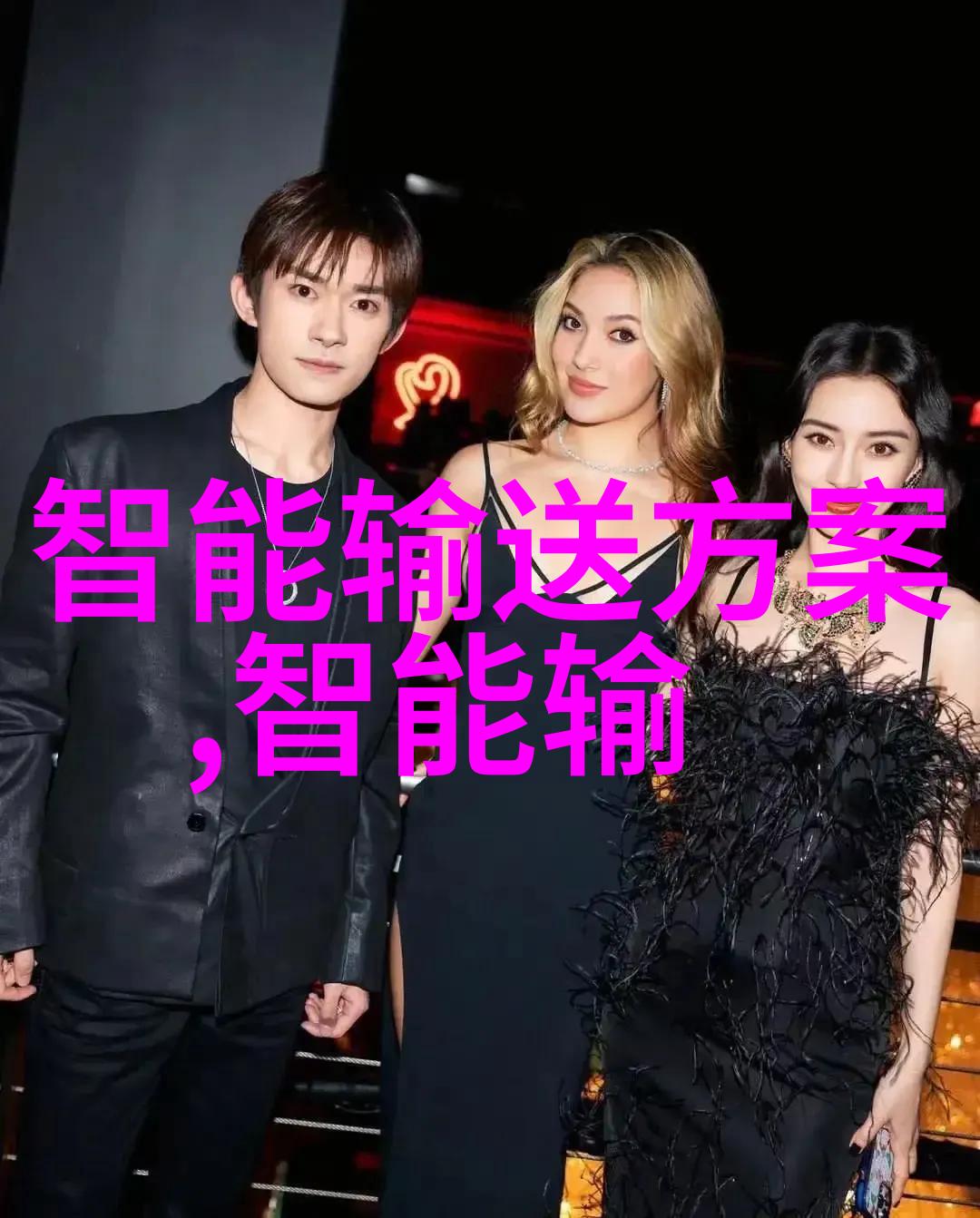 中国智能交通网-智网化未来中国智能交通网的发展与挑战