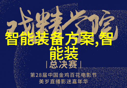 化工压力仪器的精确度与安全性考量