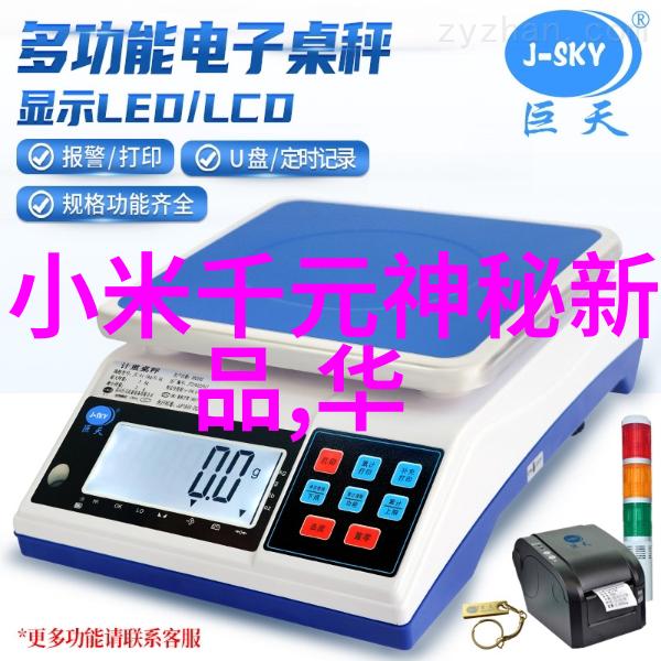 宇航员训练-模拟重力宇航员在旋转离心机中的体验
