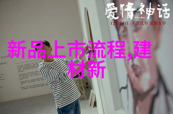 探索未知领域深入了解Z型高产耐储性水果特性和优势