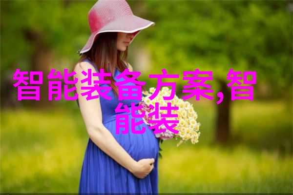 反渗透技术对解决全球饮用水问题有何作用和局限性
