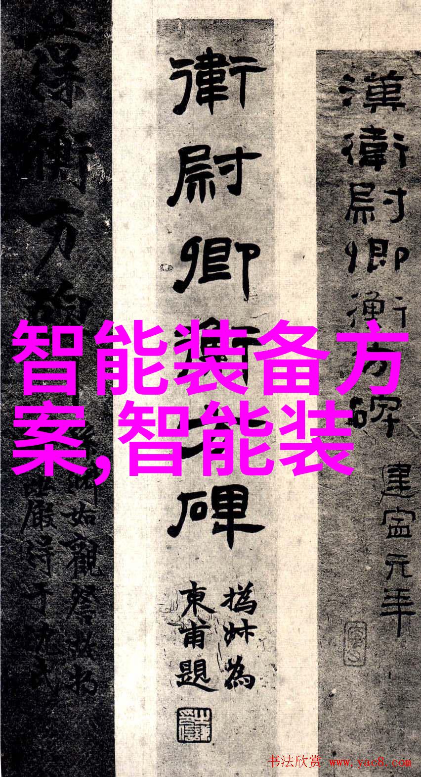 中械自动化设备有限公司从零到英雄的逆袭故事