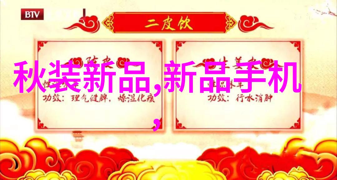 晚上睡不着偷偷看B站夜间无眠下单机玩耍