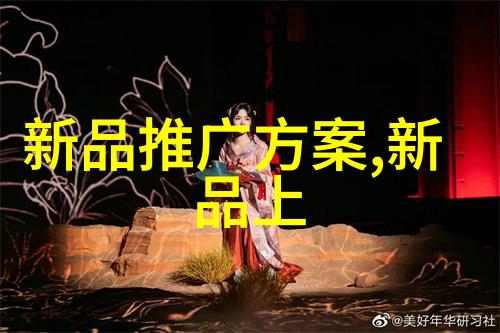 粉碎机械设备破碎力与精密制约的和谐共生
