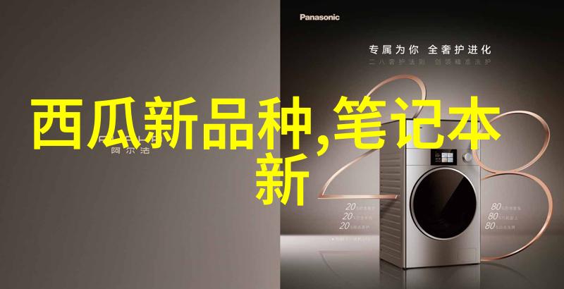 喷雾干燥技术进展解析高效的药物治疗助手