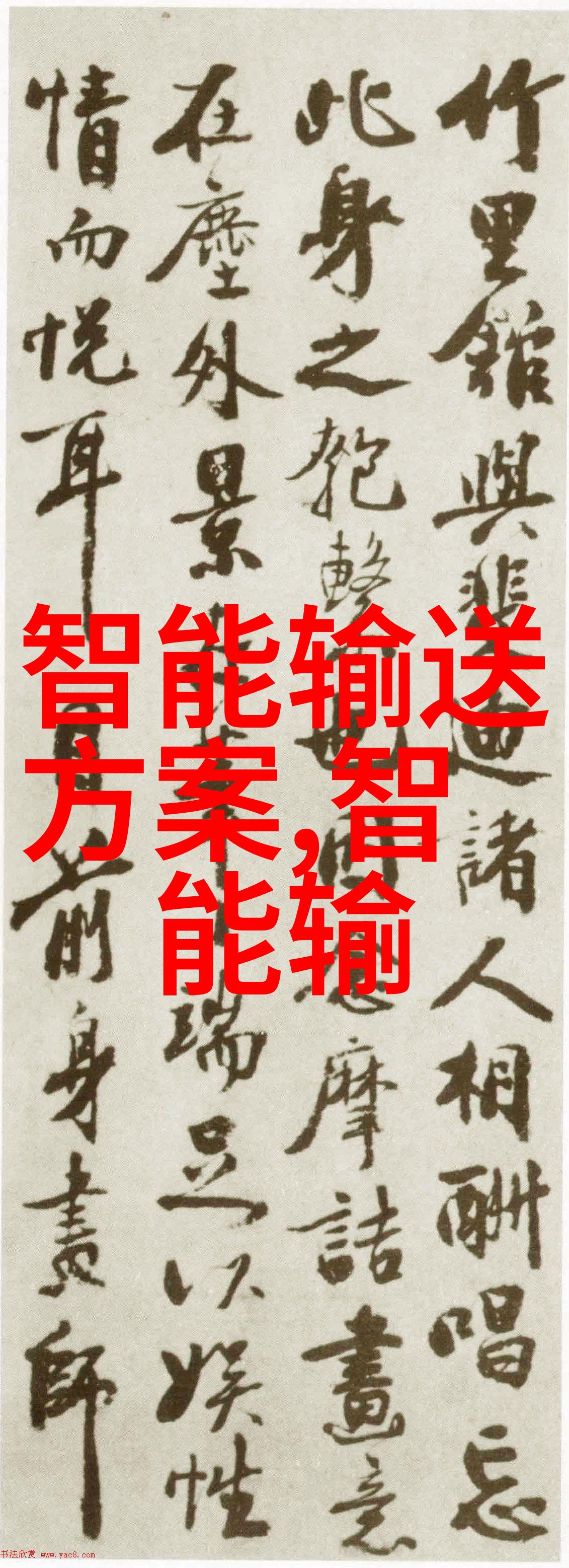 化工消毒灭菌技术高效杀菌剂环境卫生管理